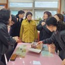 인영꿈터 장애인보호작업장