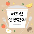 노블레스요양병원 이미지