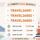 스카이덴트(서·남부점) | 도쿄 가볼만한곳 스카이트리 아쿠아리움 스미다 수족관