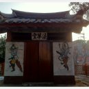미륵당 Daum카페