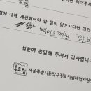 서울대림초등학교 이미지