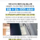 장미설비종합공사