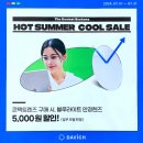 다비치안경 길동역점 이미지