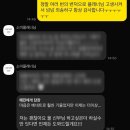 드미플 | ᰔᩚ나의 소미나이ᰔᩚ, 와이즈웨딩 김소미 플래너(동행) 계약 및 4개월 진행 찐후기