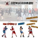 원 복싱클럽 이미지
