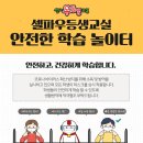 해오름공부방 이미지