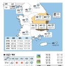 날씨-11월 30일(수) “오후부터 비” 이미지