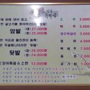 문성골맛집