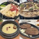 청풍축산 | 청풍 황금떡갈비 예약 메뉴 제천맛집 솔직후기