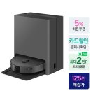JU유통 | 삼성 2026 비스포크 AI 스팀 로봇청소기 VR70F00AGH 새틴차콜, 설치·보안까지 챙긴 신제품 살펴보기