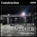 박스 더 영월 네이버블로그