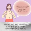 좋은샘가정의학과의원 네이버블로그