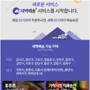 소정슈퍼