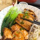 창원기계공업고등학교 | 부산 해리단길 맛집 운남관즈 솔직후기, 해운대에서 추천하는 이유