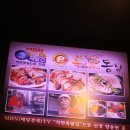 족과의 동침 이미지