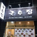 상현국수