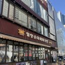 (주)큰사람유통밀양순대돼지국밥 | 해운대 밀양순대돼지국밥 솔직후기