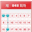 848 이미지