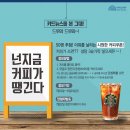 원자력안전위원회 [원안위 카드뉴스 - 나는 감시기다] (~7.15까지, 발표 7.22) 이미지