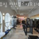 더블유짐 천천푸르지오 14호점 이미지