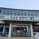 황리단길 생활문화센터 공연장 이미지