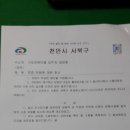 주식회사효산
