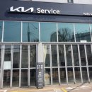 상계점 기아오토큐 이미지