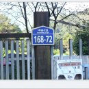 내송2길 이미지