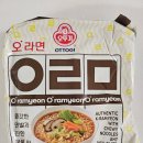 오뚜기떡 | 오뚜기 오라면 후기