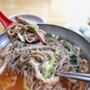 다시식당