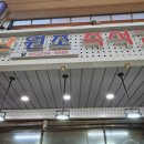 소문난원조즉석김밥 이미지