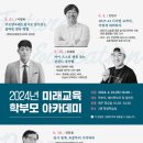 경상북도교육청영덕도서관 케이에스피뉴스