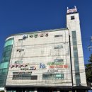 녹산온천
