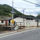 석항마트