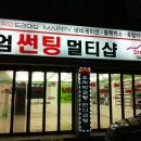 드림오브카 - 중구 충무로 51-1 | 드림오브카