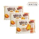 엄마손 이미지