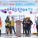 동해시-25 이미지