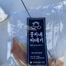뭉치네 건어물 | [아이들 간식 추천] 맥주 안주 or 아이들 간식용 페스츄리 오징어 주전부리 뭉치네피데기
