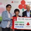 제주특별자치도장애인부모회 이미지