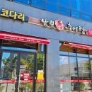 군산 세무서 | 군산 세무서 근교 웨이팅맛집 남원 용담골 추어탕 본점 현지인 추천 부모님 식사장소 내돈내산