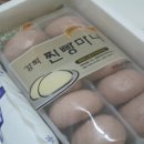 아이엠팜 이미지