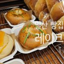 호수빵집(LAKE) 이미지