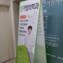 민가정의학과의원 이미지