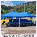 영주종합천막 이미지