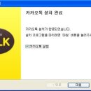 와요PC 이미지
