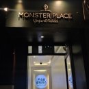용산 요거트 포케 맛집 숙대 몬스터플레이스 바질파스타샐러드 후기