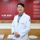 미소담은한의원 이미지