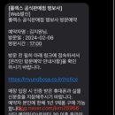 명보사 이미지