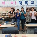 한국시니어교육연구원 이미지