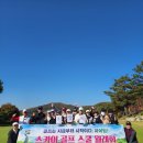 스카이골프스쿨 이미지